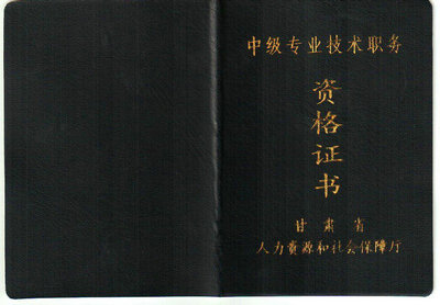 L(zhng)ڒ쿿̎߹C(sh)